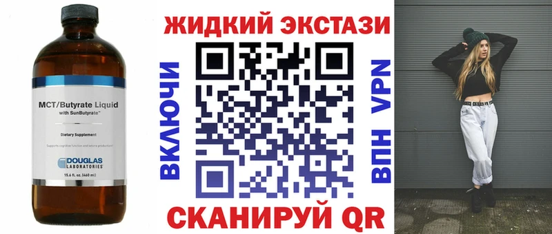 что такое   Бахчисарай  Бутират BDO 33% 