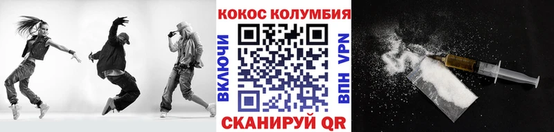 КОКАИН VHQ как найти закладки Бахчисарай