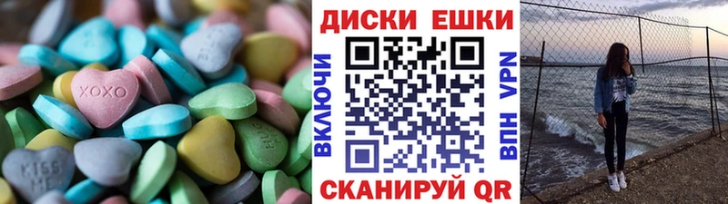 продажа наркотиков Бахчисарай Экстази бентли