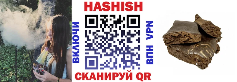 как найти наркотики  Бахчисарай  ГАШИШ 40% ТГК 
