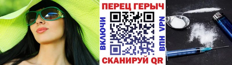 Героин герыч  Бахчисарай 