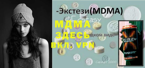гашишное масло Алексеевка