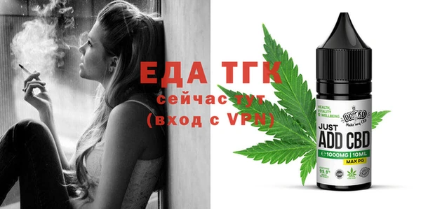 гашишное масло Алексеевка