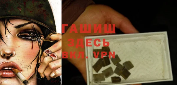 гашишное масло Алексеевка