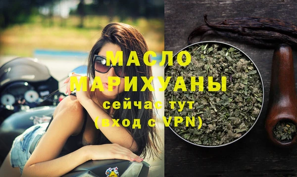 гашишное масло Алексеевка
