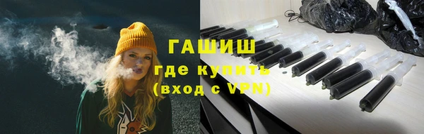 гашишное масло Алексеевка