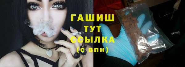 гашишное масло Алексеевка