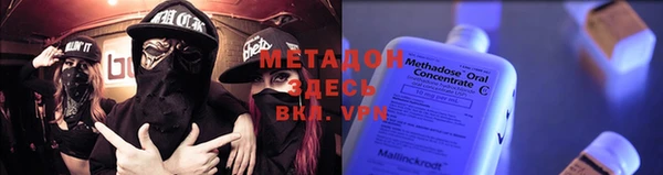 мет Алексин