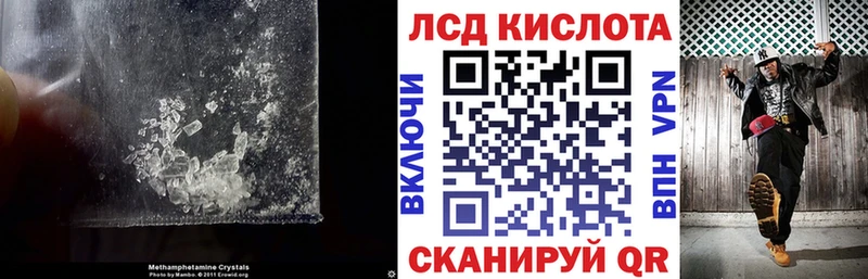 купить наркоту  Бахчисарай  Лсд 25 экстази кислота 
