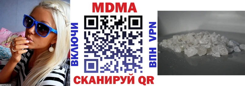 закладки  Бахчисарай  МДМА crystal 