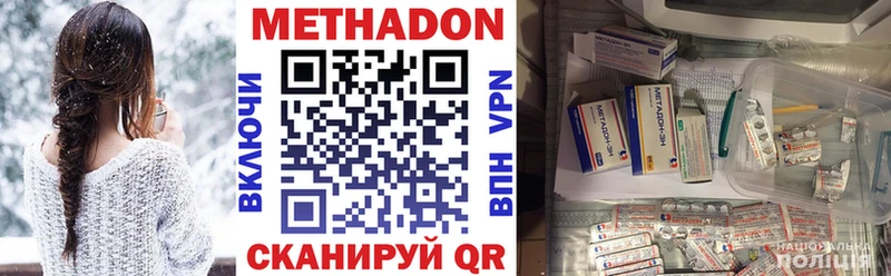 МЕТАДОН VHQ  хочу   KRAKEN сайт  Бахчисарай 