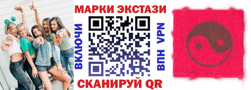 гидра маркетплейс  Бахчисарай  Марки N-bome 1,5мг 