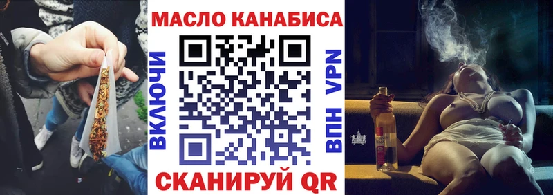 Дистиллят ТГК жижа  omg ТОР  Бахчисарай 